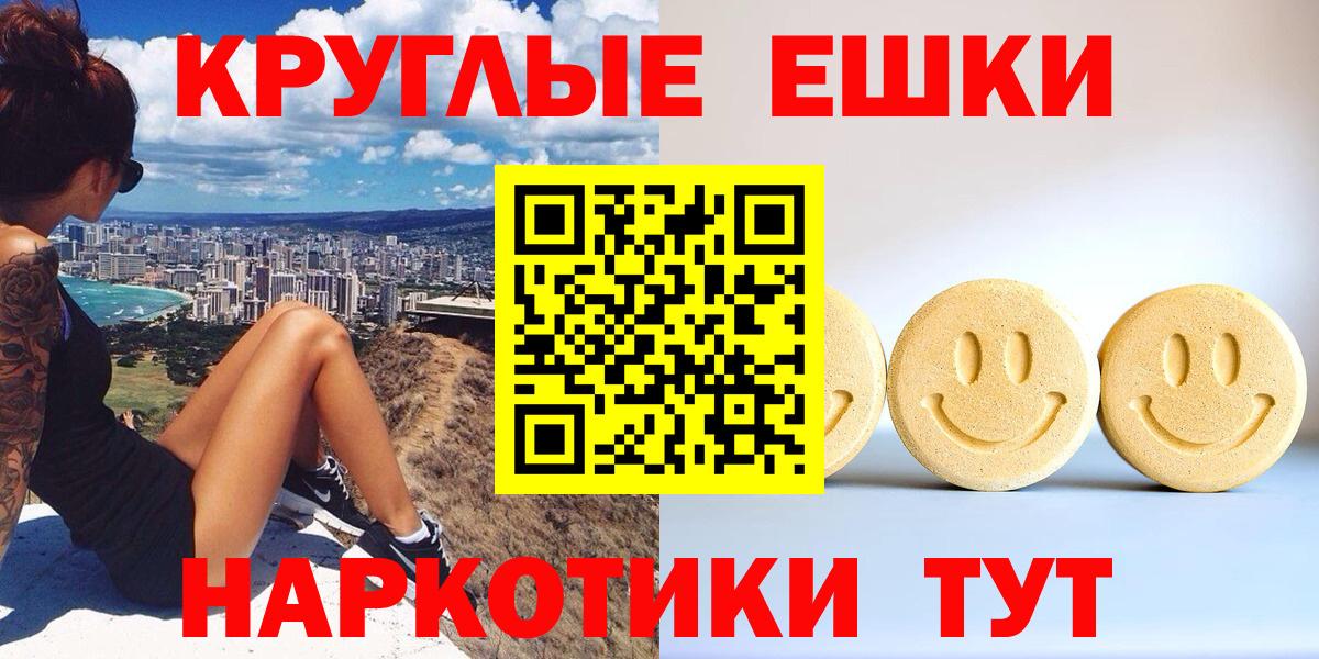 закладки  Вход с VPN  Курчалой  Экстази Cube  Экстази mix  Ecstasy 