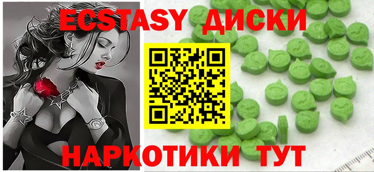 Экстази DUBAI Курчалой