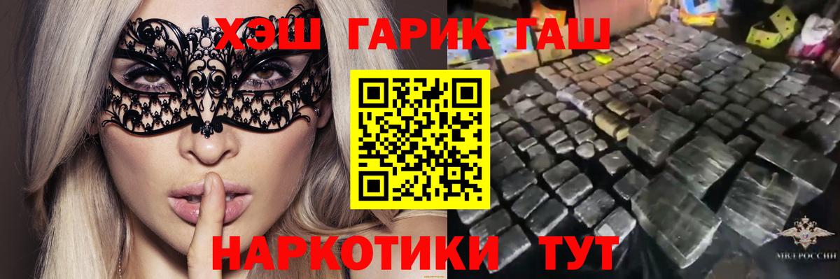 Гашиш Изолятор Курчалой