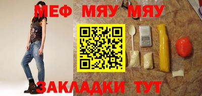 альфа пвп VHQ Жуковский