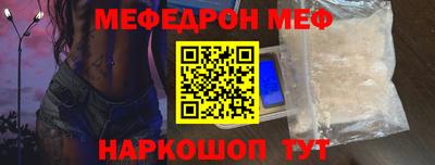 MESCALINE Дубна