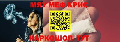 винт Донской