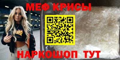 альфа пвп VHQ Жуковский