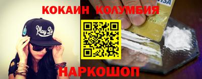 мяу мяу кристалл Ярцево