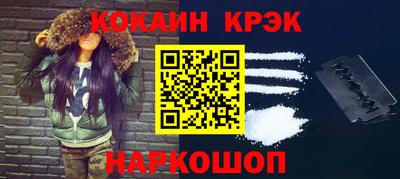 альфа пвп VHQ Жуковский