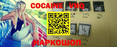 трава Донецк