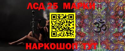 трава Донецк