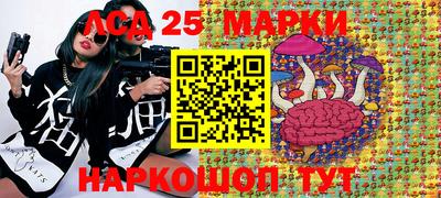 трава Донецк