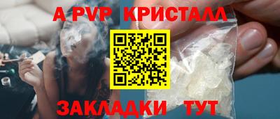 круглые Заводоуковск