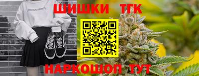 трава Донецк