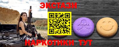 альфа пвп VHQ Жуковский