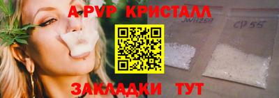 альфа пвп VHQ Жуковский