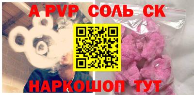 альфа пвп VHQ Жуковский