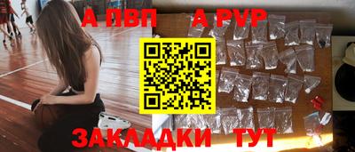 винт Донской
