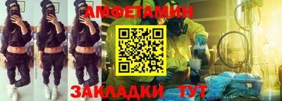 альфа пвп VHQ Жуковский