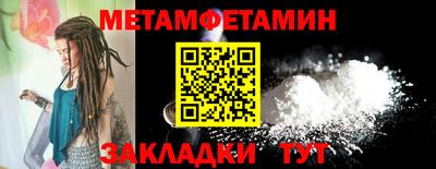 альфа пвп VHQ Жуковский