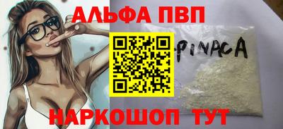 гашик Заволжье