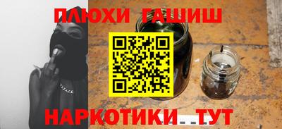 альфа пвп VHQ Жуковский