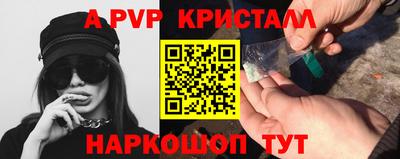 гашик Заволжье