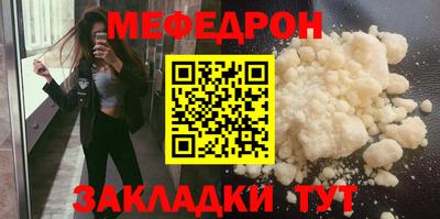 герыч Ярославль