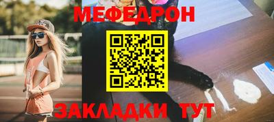 альфа пвп VHQ Жуковский