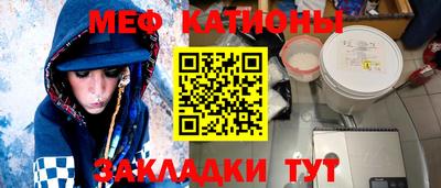 альфа пвп VHQ Жуковский