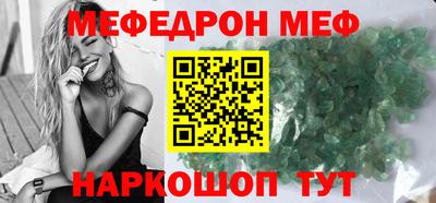 трава Донецк