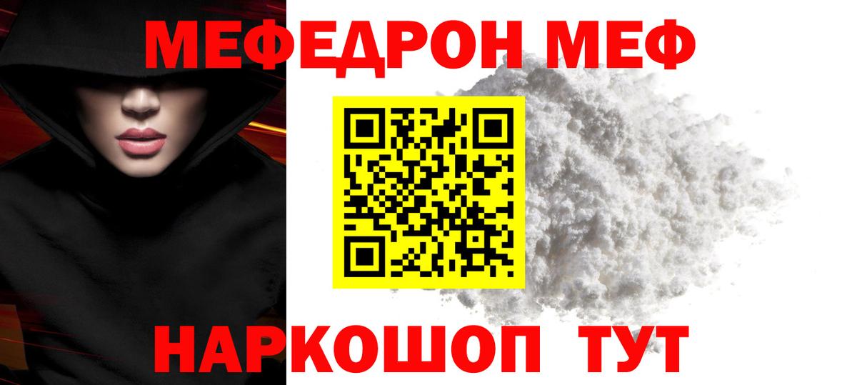 МЕТАДОН Курчалой