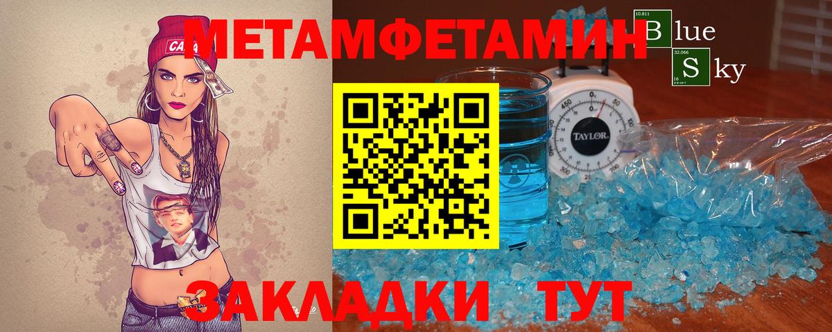 Первитин винт  Вход с VPN  Первитин  Курчалой 