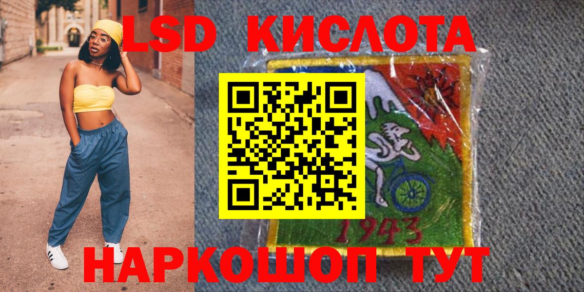 Курчалой  Марки N-bome 1,8мг  Вход с VPN 