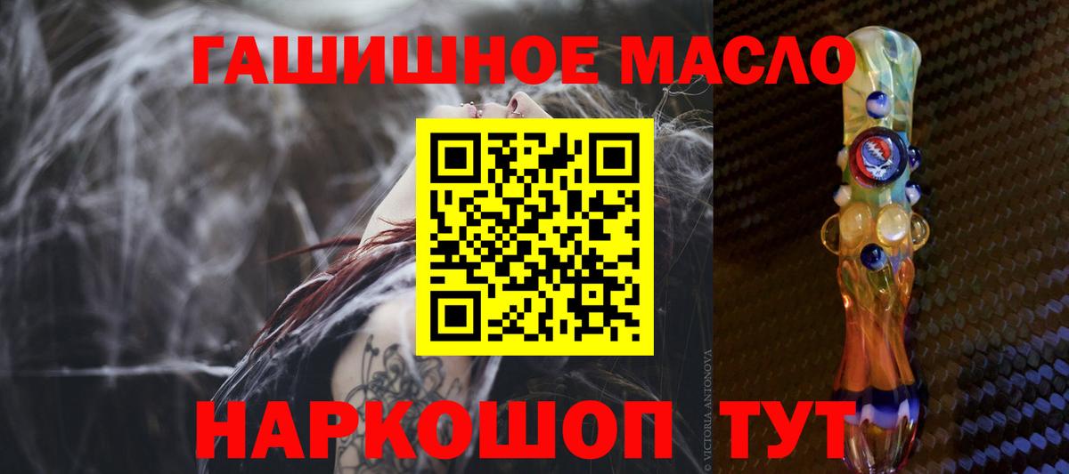 ТГК вейп  Вход с VPN  Курчалой  Дистиллят ТГК жижа 