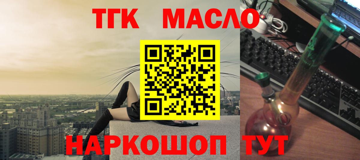 Меф МЯУ МЯУ кристаллы  Лсд 25  ГАШИШ  Курчалой  ГАШИШ  Наркошоп  Вход с VPN  МЕТАМФЕТАМИН  Конопля 