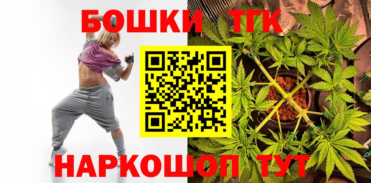 Бошки марихуана LSD WEED  Конопля сатива  Вход с VPN  Марихуана Bruce Banner  Курчалой 